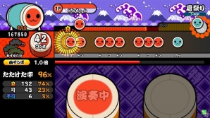 AC「太鼓の達人 ホワイト Ver.」特訓モードが登場！「ドンだー！世界一決定戦2016」最終課題曲も収録決定の画像29