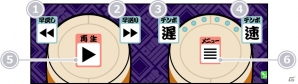 AC「太鼓の達人 ホワイト Ver.」特訓モードが登場！「ドンだー！世界一決定戦2016」最終課題曲も収録決定の画像32