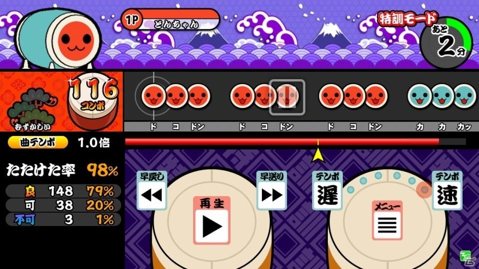 AC「太鼓の達人 ホワイト Ver.」特訓モードが登場！「ドンだー！世界一決定戦2016」最終課題曲も収録決定の画像23