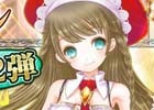 「魔法陣少女 ノブナガサーガ」Google Play版が配信決定！堀江由衣さんが演じるキャラがもらえる事前登録キャンペーンが開催