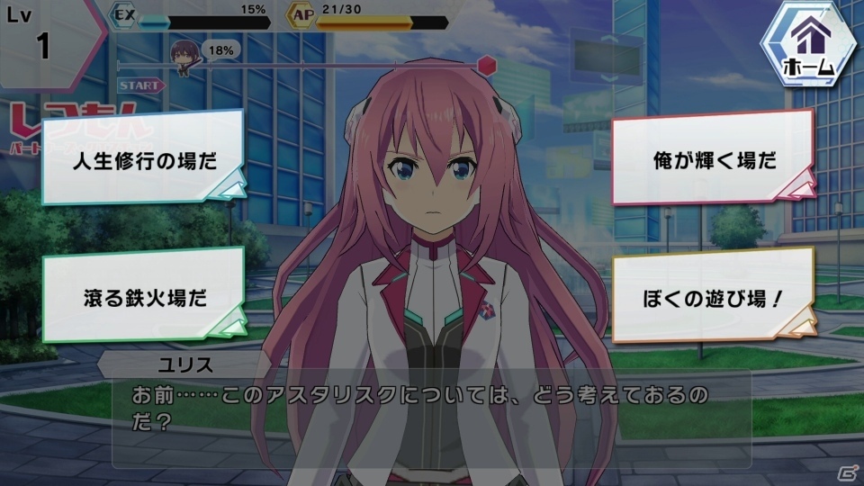 iOS/Android「学戦都市アスタリスクフェスタ 煌めきのステラ」公式サイトがグランドオープン！ストーリーやシステム、バトル画面が公開にの画像5