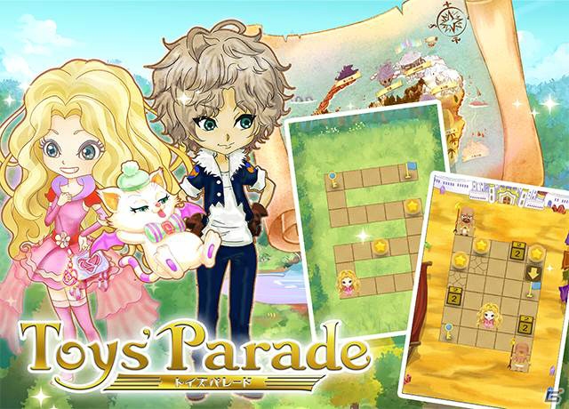 天野喜孝氏、ヒャダイン氏らが参加した“女の子のための”王道RPG「Toys' Parade」がiOS/Android向けに配信！の画像1