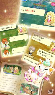 天野喜孝氏、ヒャダイン氏らが参加した“女の子のための”王道RPG「Toys' Parade」がiOS/Android向けに配信！の画像2