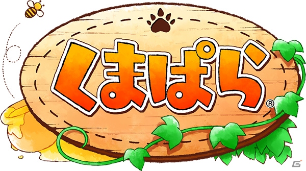 スクエニのおくる王道くまゲーム「くまぱら」が発表！明日5月17日には紹介動画も公開予定の画像4