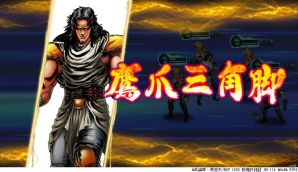 スワイプ奥義バトルRPG「北斗の拳 スマートショック」が年内配信決定！ジャギやレイがもらえる事前登録も開催の画像5