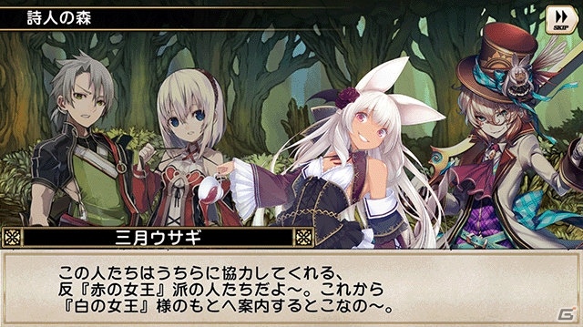 iOS/Android「グリムノーツ」赤の女王や白の騎士が登場する「鏡の国の想区」が登場！キャラクターイベントも開催の画像2