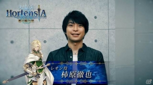 「オルタンシア・サーガ –蒼の騎士団-」暗黒街のボス「ゾエ」が手に入るイベントが開催！梅原裕一郎さん、柿原徹也さんのコメント動画も公開の画像7