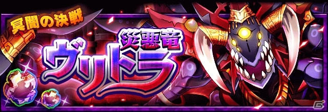 「フルボッコヒーローズX」無属性ヒーローが★6進化解放を迎える「覚醒進化の試練」が開催！ヒーローズパレードや復刻クエストもの画像13