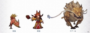 「サムライ ライジング」クアールや煉狐など、魔物・荒神の第2弾情報が公開！の画像1