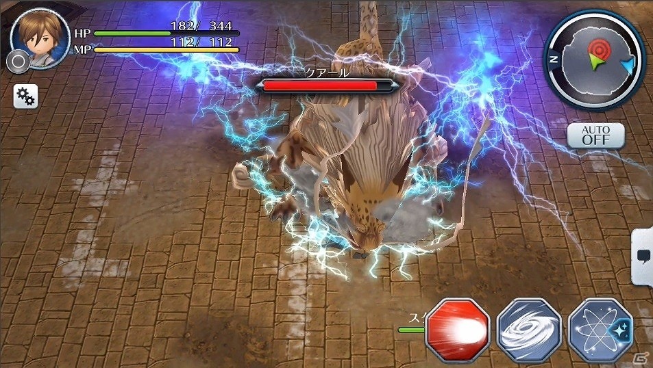 「サムライ ライジング」クアールや煉狐など、魔物・荒神の第2弾情報が公開！の画像11
