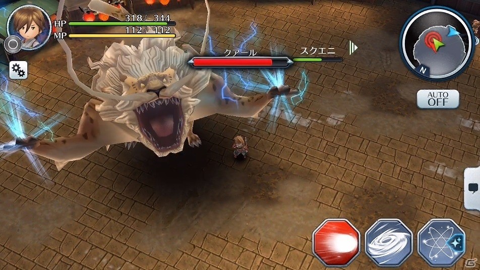 「サムライ ライジング」クアールや煉狐など、魔物・荒神の第2弾情報が公開！の画像12