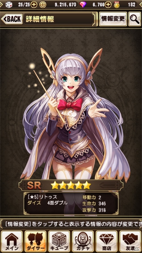 iOS/Android「エラキス～永遠の塔と騎士の物語～」事前登録者数が66,666人を突破！ゲーム内情報も紹介の画像7