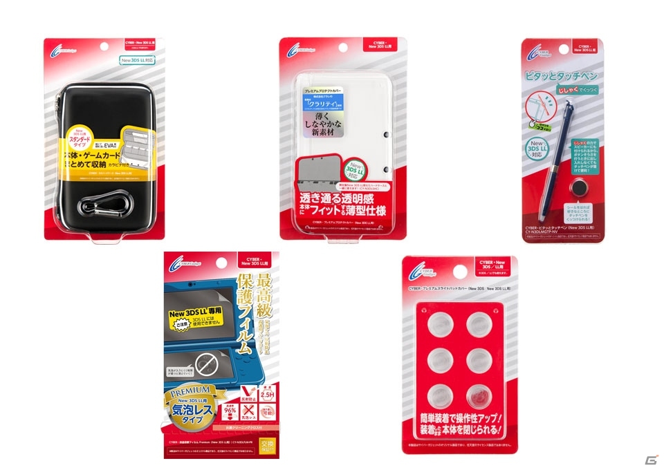 Gamerオープン5周年記念！史上最多289名に豪華賞品が当たる「大プレゼント祭」を実施中！応募は6月1日までの画像53