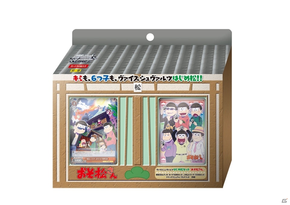 Gamerオープン5周年記念！史上最多289名に豪華賞品が当たる「大プレゼント祭」を実施中！応募は6月1日までの画像88