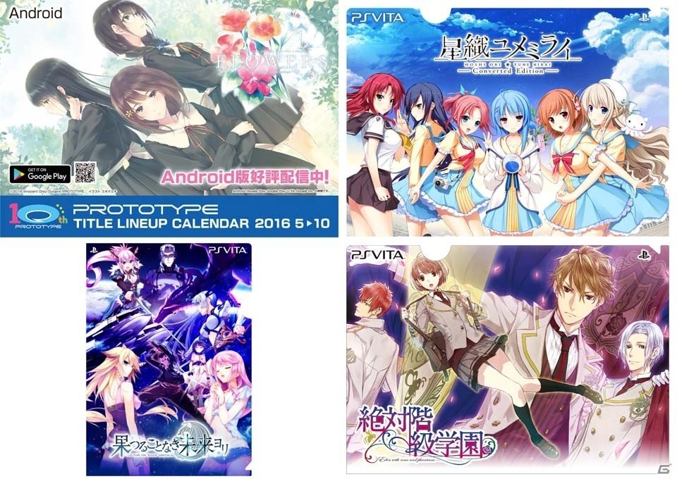 Gamerオープン5周年記念！史上最多289名に豪華賞品が当たる「大プレゼント祭」を実施中！応募は6月1日までの画像93