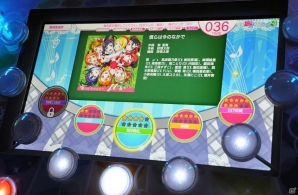 スクフェス＋ダンスはこんなに楽しい！「ラブライブ！スクールアイドルフェスティバル～after school ACTIVITY～」ロケテストレポートの画像12