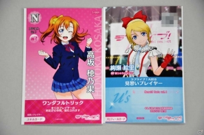 スクフェス＋ダンスはこんなに楽しい！「ラブライブ！スクールアイドルフェスティバル～after school ACTIVITY～」ロケテストレポートの画像33