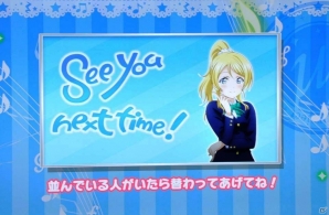 スクフェス＋ダンスはこんなに楽しい！「ラブライブ！スクールアイドルフェスティバル～after school ACTIVITY～」ロケテストレポートの画像34