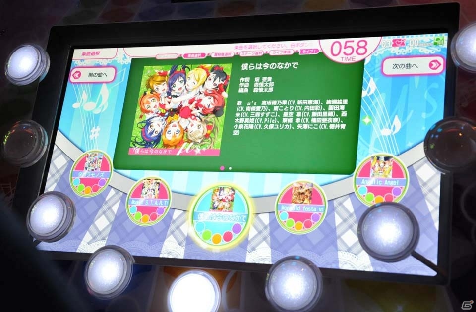 スクフェス＋ダンスはこんなに楽しい！「ラブライブ！スクールアイドルフェスティバル～after school ACTIVITY～」ロケテストレポートの画像10