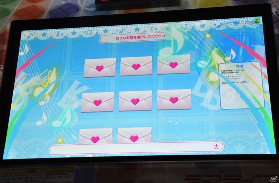 スクフェス＋ダンスはこんなに楽しい！「ラブライブ！スクールアイドルフェスティバル～after school ACTIVITY～」ロケテストレポートの画像29