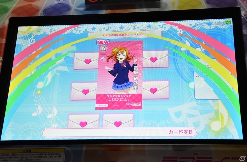 スクフェス＋ダンスはこんなに楽しい！「ラブライブ！スクールアイドルフェスティバル～after school ACTIVITY～」ロケテストレポートの画像30