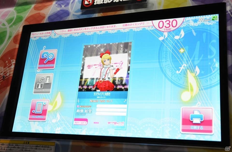 スクフェス＋ダンスはこんなに楽しい！「ラブライブ！スクールアイドルフェスティバル～after school ACTIVITY～」ロケテストレポートの画像31