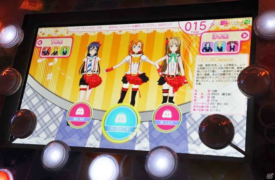 スクフェス＋ダンスはこんなに楽しい！「ラブライブ！スクールアイドルフェスティバル～after school ACTIVITY～」ロケテストレポートの画像7
