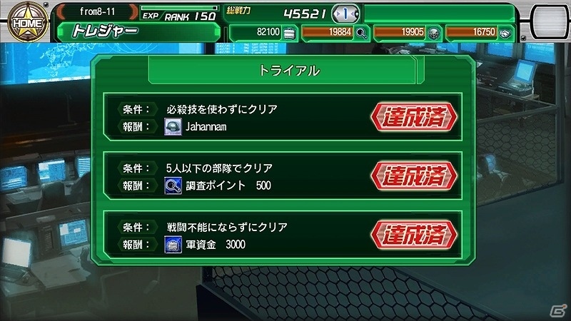 iOS/Android「V.D.－バニッシュメント・デイ－」SRアサルト“室戸彩花”が手に入る限定ログインスカウトが開催！の画像7