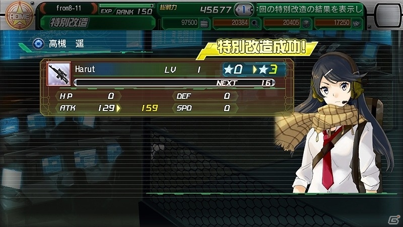 iOS/Android「V.D.－バニッシュメント・デイ－」SRアサルト“室戸彩花”が手に入る限定ログインスカウトが開催！の画像8