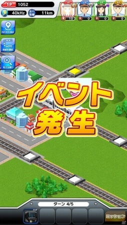 本格鉄道ゲームで西日本の旅へ！iOS/Android「プラチナ・トレイン」が配信スタートの画像10