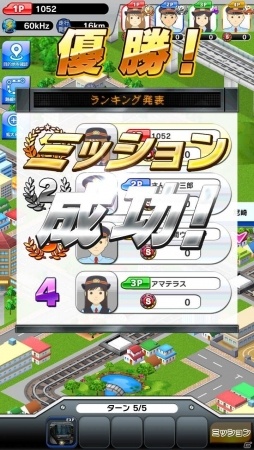 本格鉄道ゲームで西日本の旅へ！iOS/Android「プラチナ・トレイン」が配信スタートの画像14