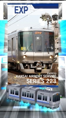 本格鉄道ゲームで西日本の旅へ！iOS/Android「プラチナ・トレイン」が配信スタートの画像16