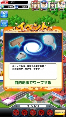 本格鉄道ゲームで西日本の旅へ！iOS/Android「プラチナ・トレイン」が配信スタートの画像33