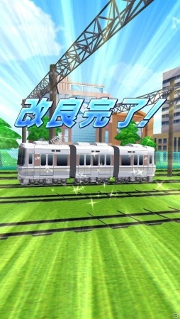 本格鉄道ゲームで西日本の旅へ！iOS/Android「プラチナ・トレイン」が配信スタートの画像4