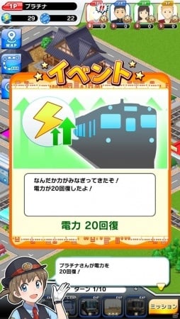 本格鉄道ゲームで西日本の旅へ！iOS/Android「プラチナ・トレイン」が配信スタートの画像7