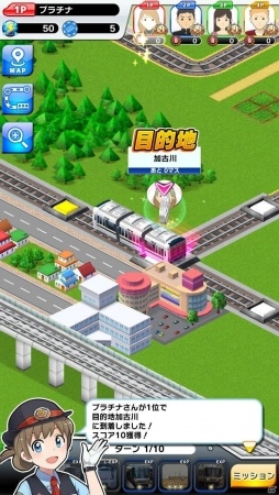 本格鉄道ゲームで西日本の旅へ！iOS/Android「プラチナ・トレイン」が配信スタートの画像9