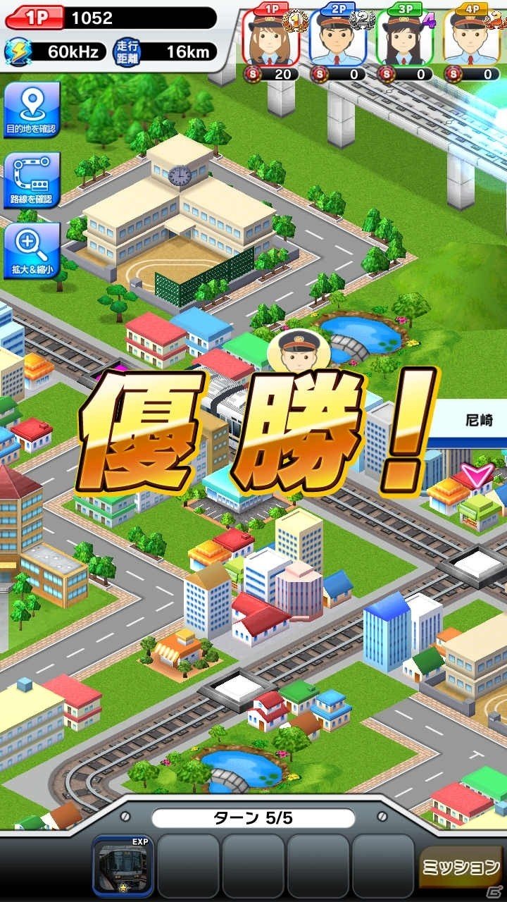本格鉄道ゲームで西日本の旅へ！iOS/Android「プラチナ・トレイン」が配信スタートの画像12