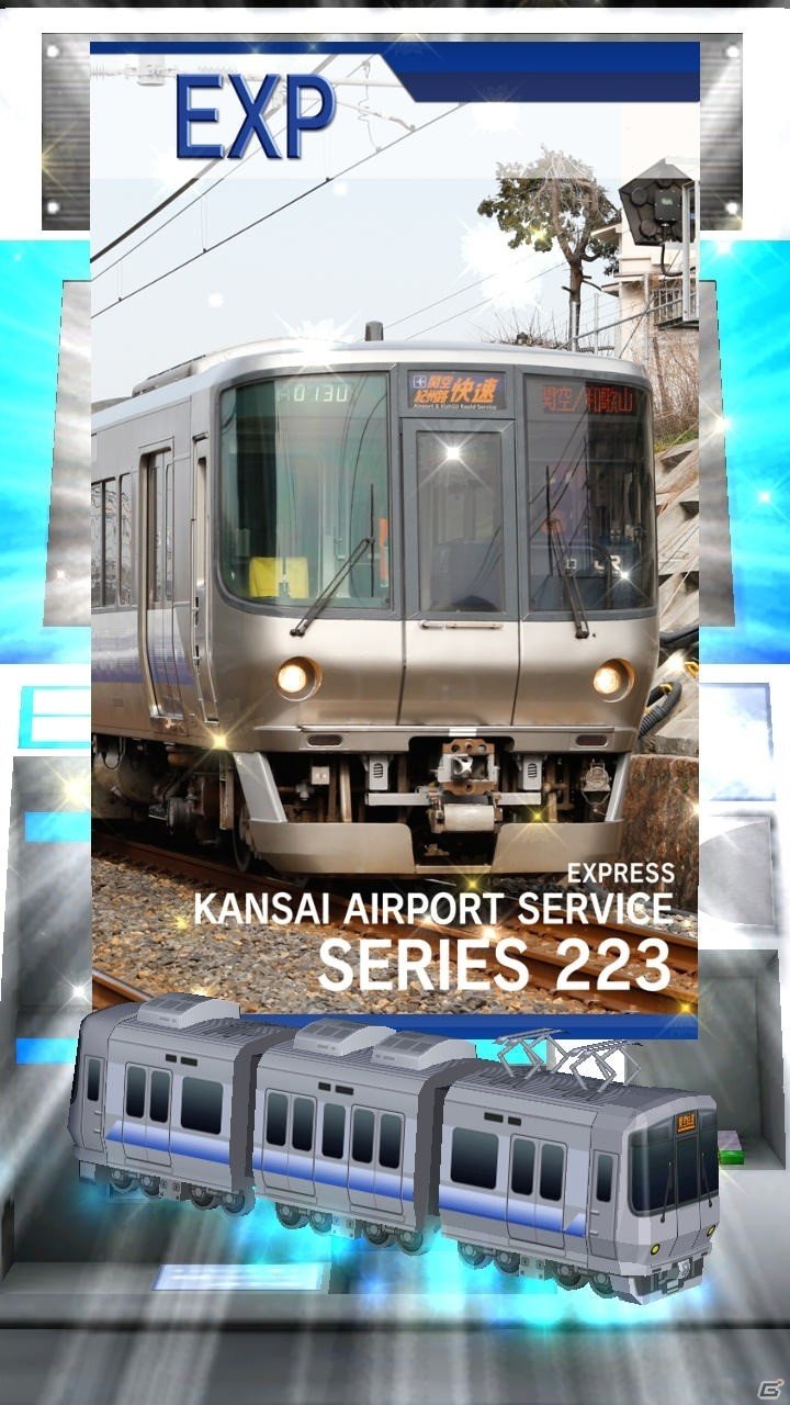 本格鉄道ゲームで西日本の旅へ！iOS/Android「プラチナ・トレイン」が配信スタートの画像16