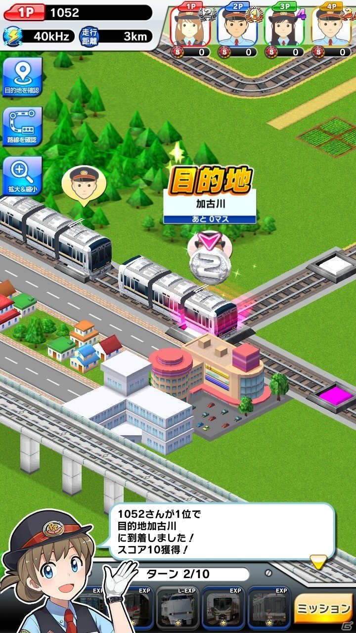 本格鉄道ゲームで西日本の旅へ！iOS/Android「プラチナ・トレイン」が配信スタートの画像24