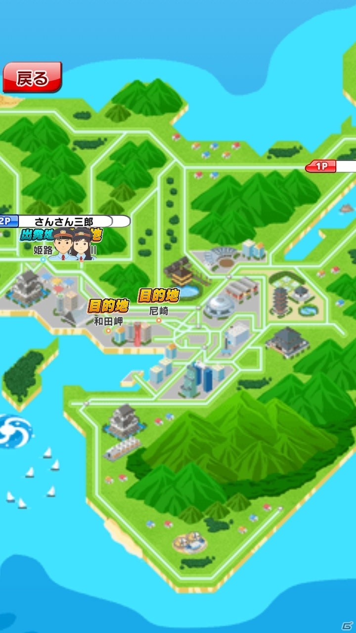 本格鉄道ゲームで西日本の旅へ！iOS/Android「プラチナ・トレイン」が配信スタートの画像27