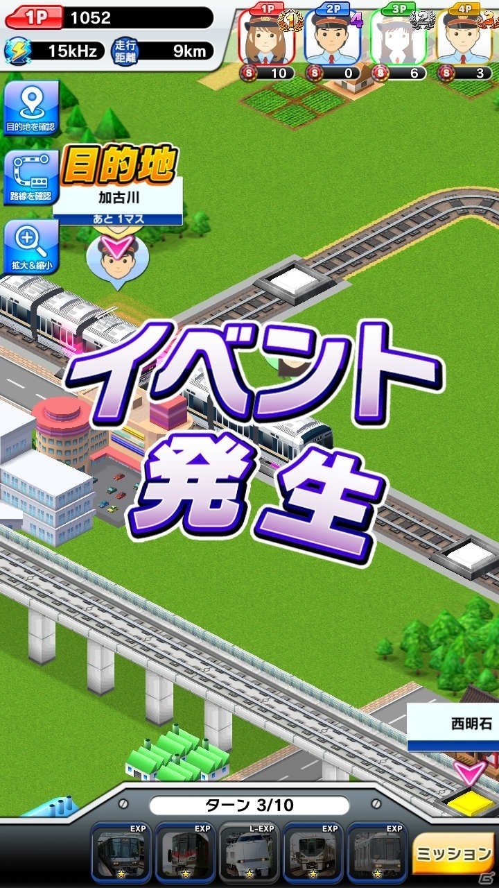本格鉄道ゲームで西日本の旅へ！iOS/Android「プラチナ・トレイン」が配信スタートの画像28