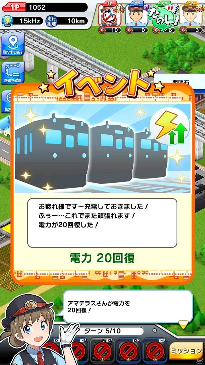 本格鉄道ゲームで西日本の旅へ！iOS/Android「プラチナ・トレイン」が配信スタートの画像30