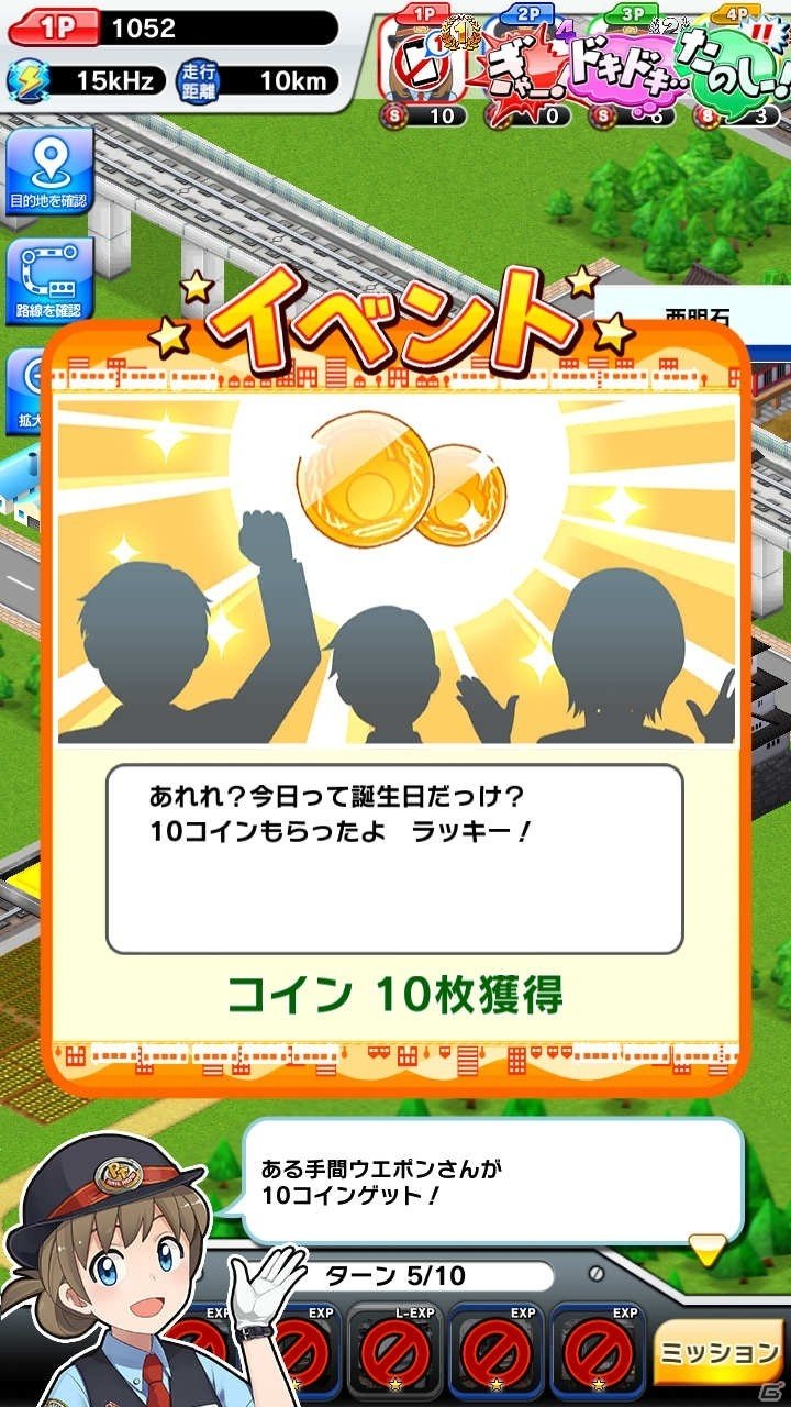 本格鉄道ゲームで西日本の旅へ！iOS/Android「プラチナ・トレイン」が配信スタートの画像31
