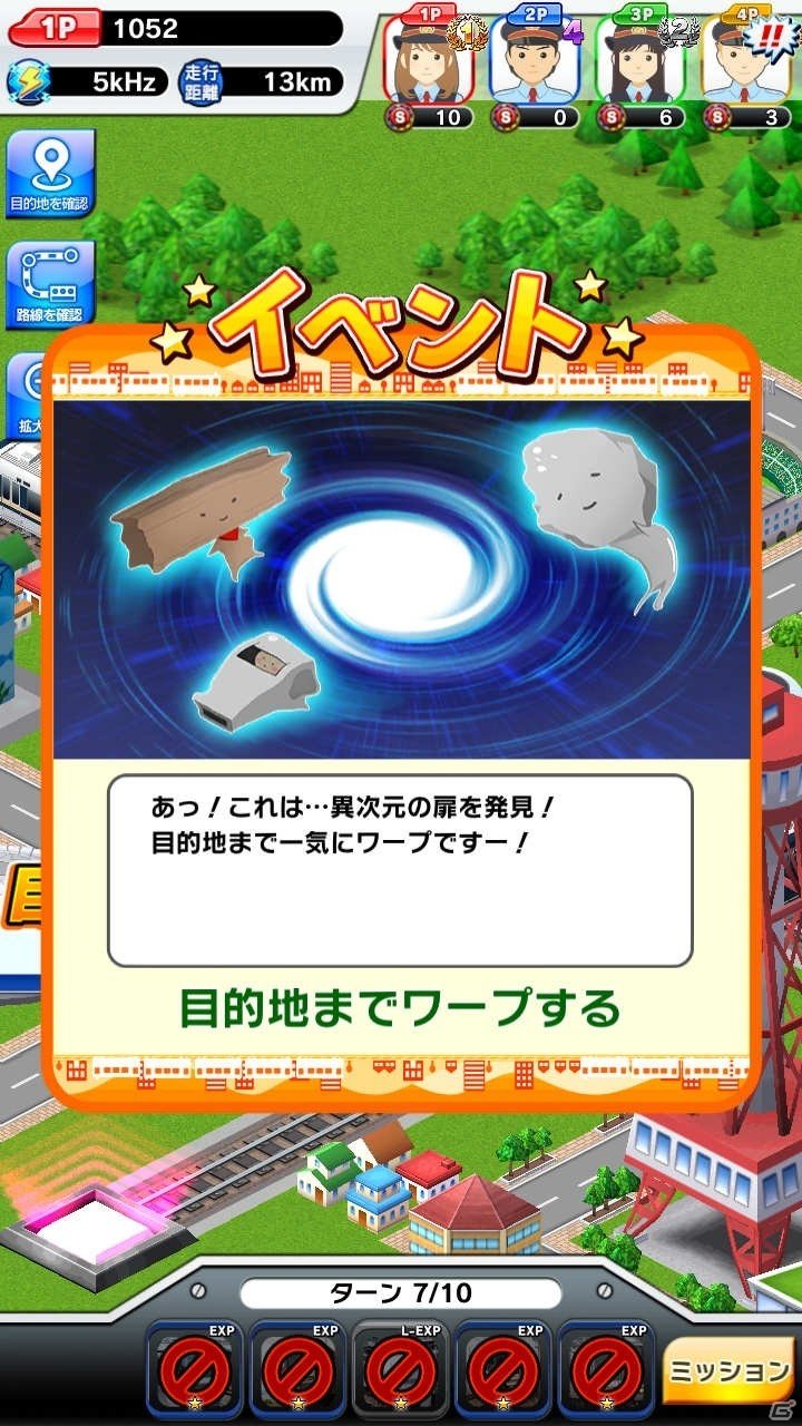 本格鉄道ゲームで西日本の旅へ！iOS/Android「プラチナ・トレイン」が配信スタートの画像33