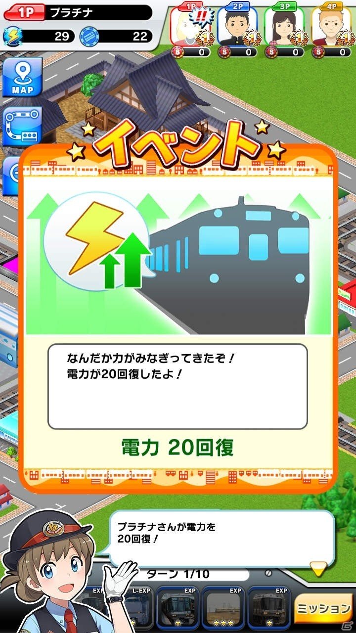 本格鉄道ゲームで西日本の旅へ！iOS/Android「プラチナ・トレイン」が配信スタートの画像7