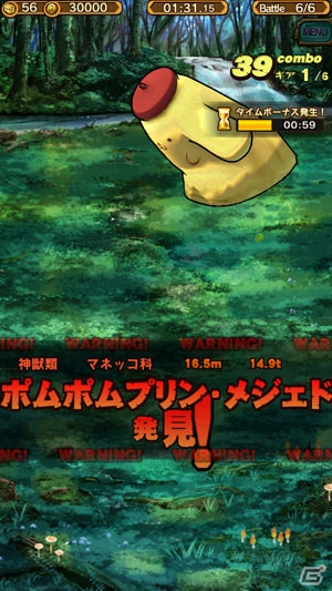 iOS/Android「モンスターギア バースト」シアンたち「SHOW BY ROCK!!」キャラになりきれるギアが登場！の画像5