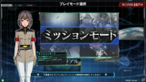 AC「機動戦士ガンダム U.C.カードビルダー」ミッションハイスコアランキング争奪戦が5月19日より開幕の画像2