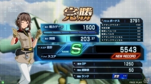 AC「機動戦士ガンダム U.C.カードビルダー」ミッションハイスコアランキング争奪戦が5月19日より開幕の画像5