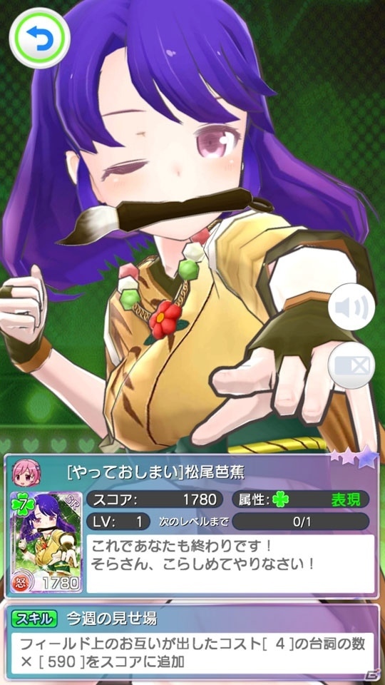 iOS/Android「コエスタ2」堀江由衣さんら声優サイン色紙がもらえる公式Twitterキャンペーンが開始の画像9