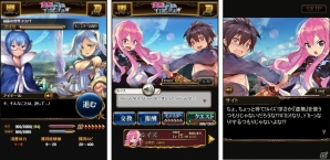 ルイズ、サイト、タバサが登場！「神撃のバハムート」×「ゼロの使い魔」コラボが開催の画像2